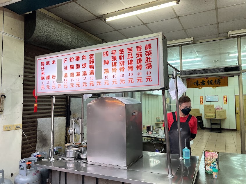 阿泉米糕