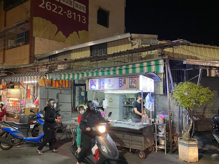 清水楊家肉圓仔湯