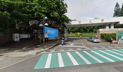 炸雞大獅 靜宜宜園店