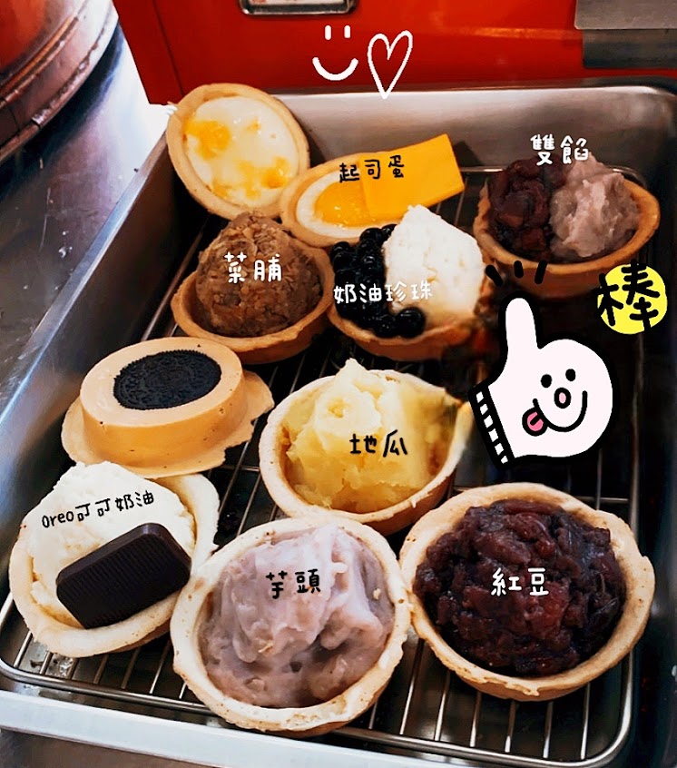 伍師傅車輪餅 台中清水店（無固定公休日）