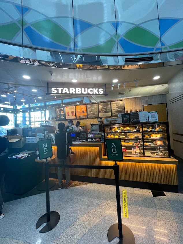 STARBUCKS 星巴克 (童綜合門市)