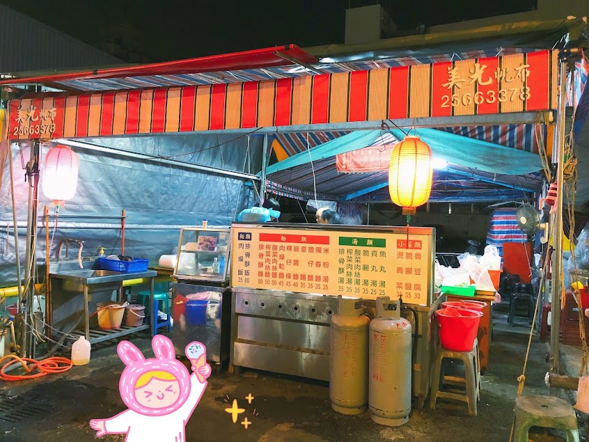 老呂 臺南排骨酥麵