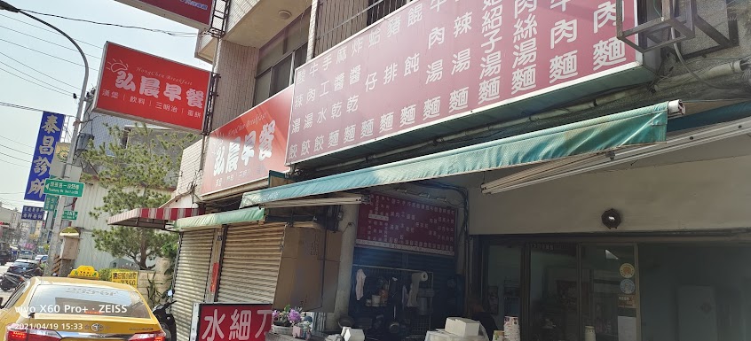 曲家專業麵館（東寶自營店）