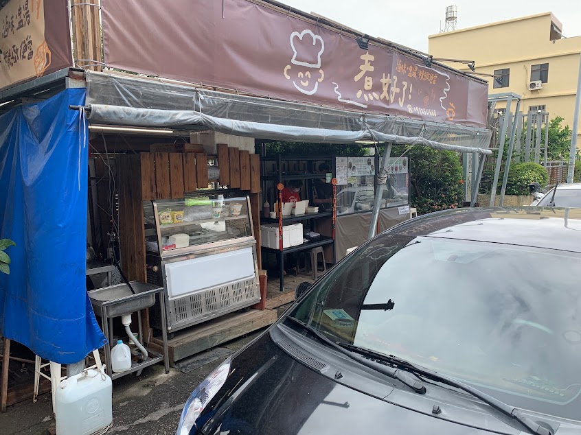 㵭好了滷味餐盒製所 Zuhowla/宅配美食/團購/台中滷味/控肉飯/麻辣鴨血豆腐