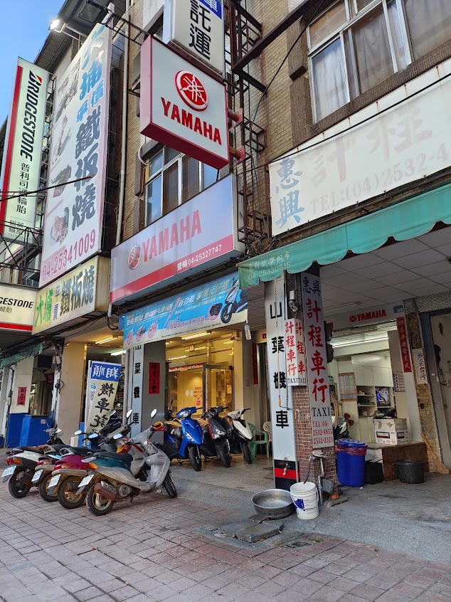 大埔鐵板燒潭子店