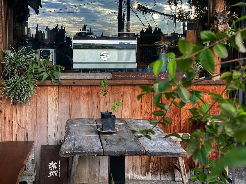 楽珈 coffee roaster