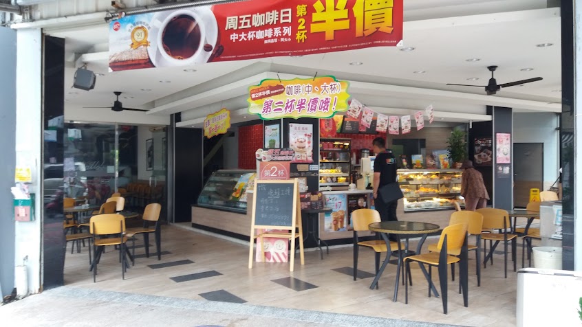 85度c咖啡蛋糕飲料麵包-豐原中興店