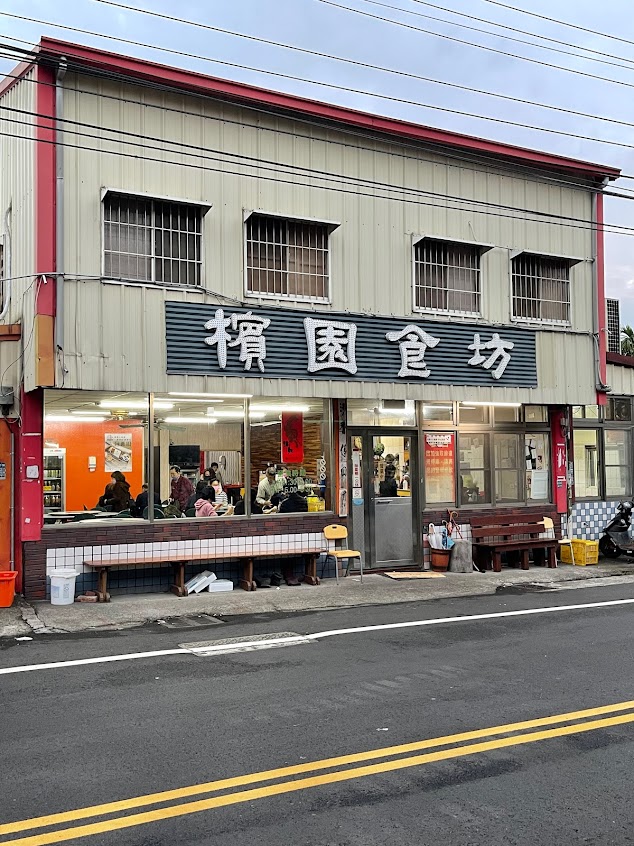 東勢牛肉店
