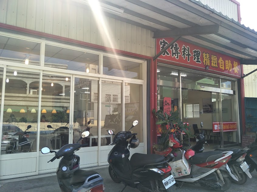 家傳便當店