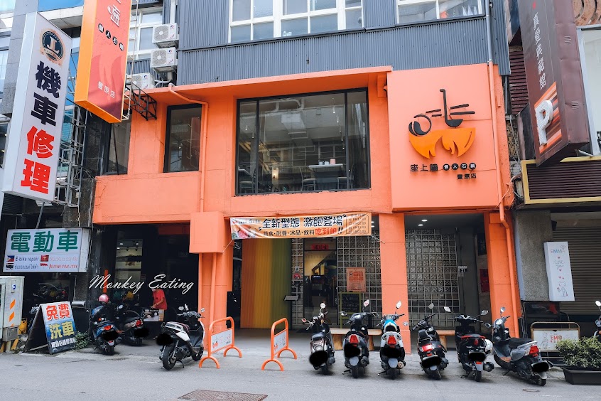 座上嗑個人石鍋 – 豐原店