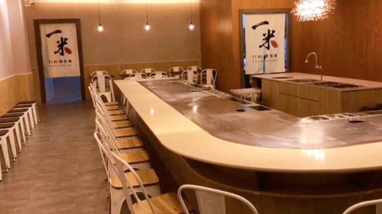 一米鐵板燒-豐原店-豐原平價鐵板燒|必吃鐵板燒|后豐鐵馬道|巷弄美食|在地推薦餐廳|豐原必吃美食