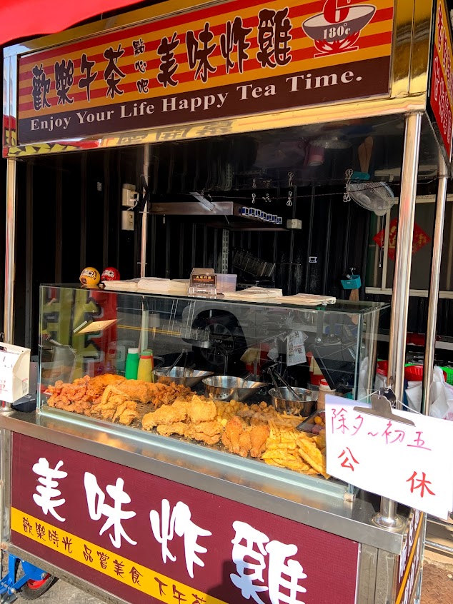 美味炸雞（烏日店）