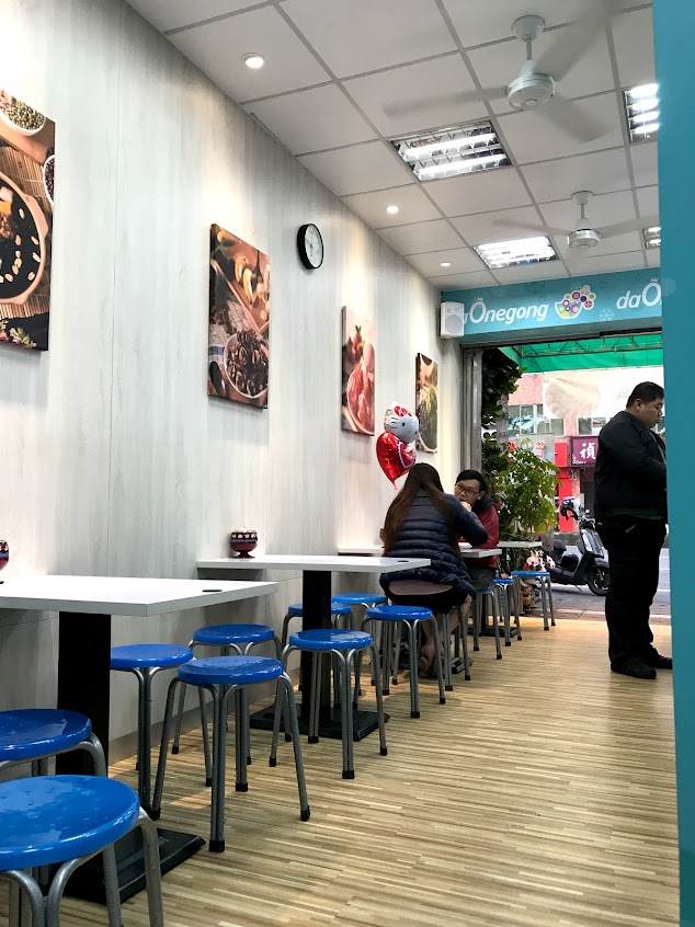 大碗公冰·甜品神岡店