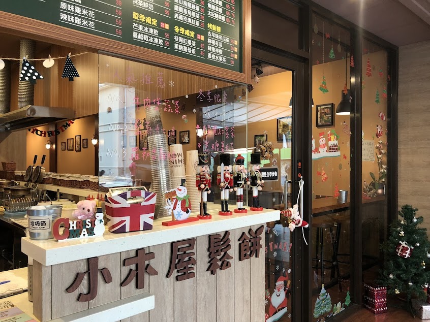 小木屋鬆餅 台中豐原店