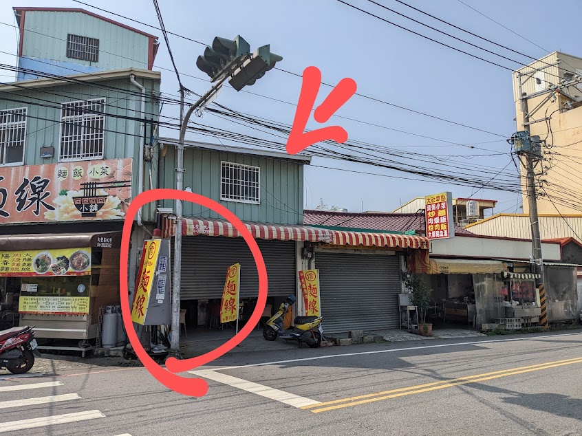 信-大腸+赤肉羹麵線