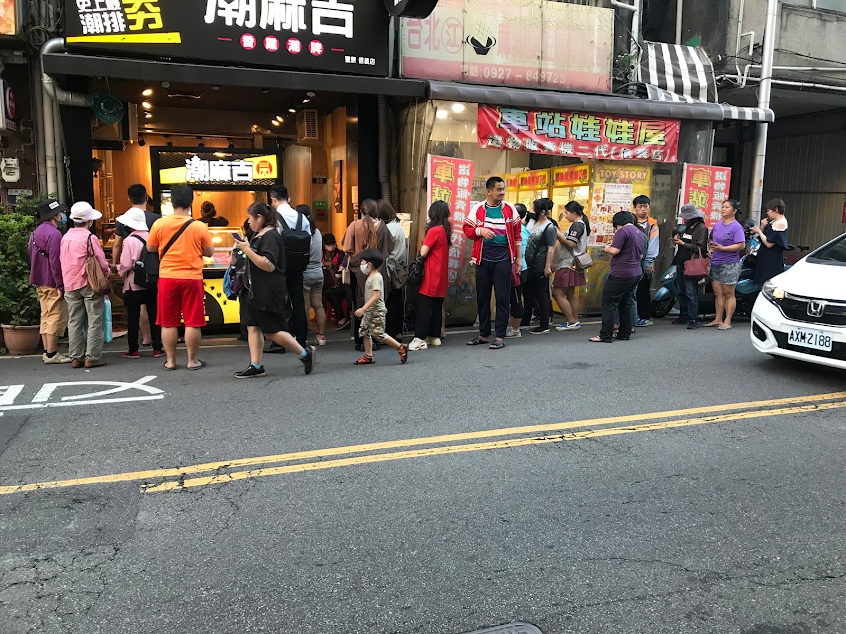 潮麻吉-豐原信義店