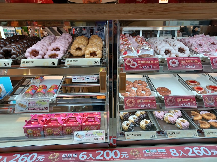 Mister Donut豐原門市