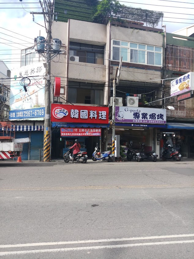 HOT首爾韓國料理