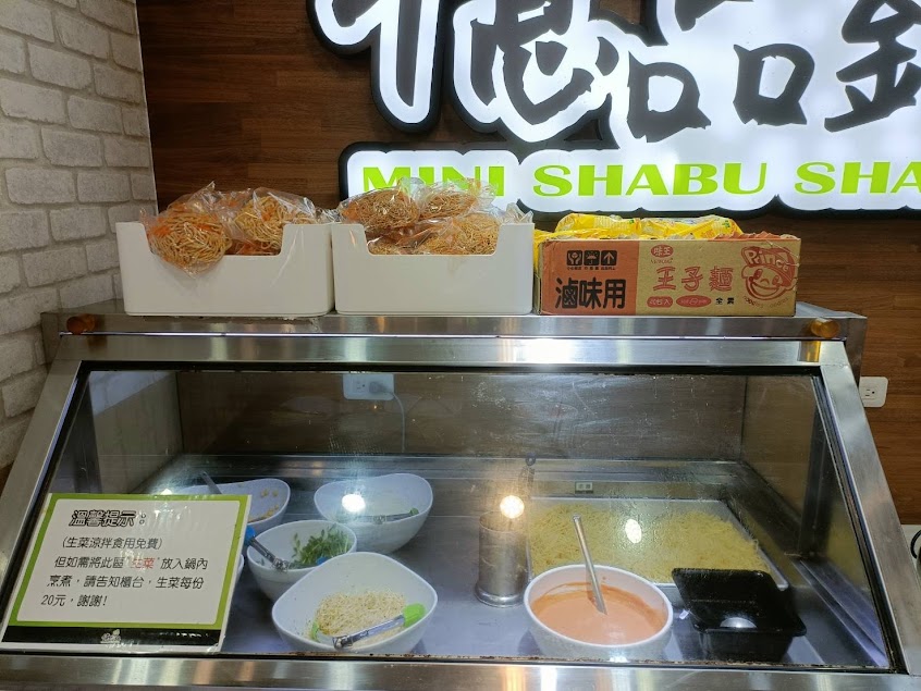億品鍋豐原店 MINI SHABU SHABU