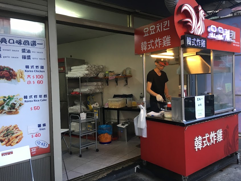 釜山崔炸雞-豐原總店