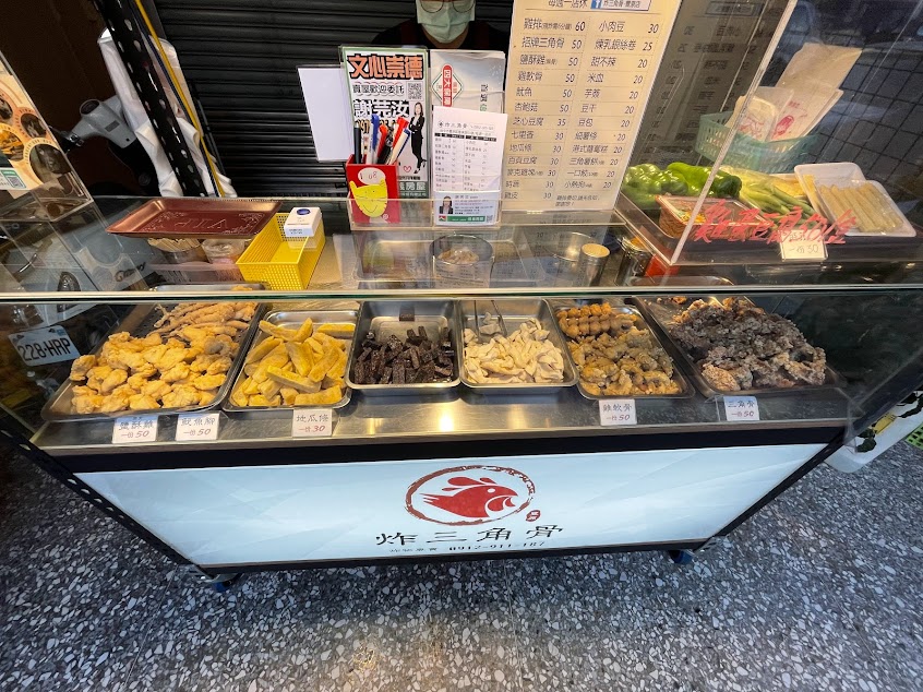 炸三角骨【豐原美食・外帶美食・炸物・雞排・點心・鹹酥雞・晚餐・宵夜】