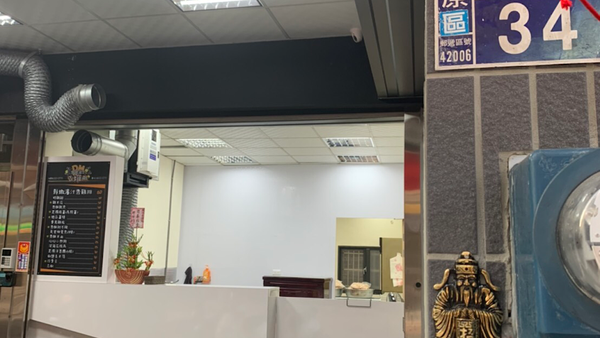 DM鮮嫩香雞排-豐原店