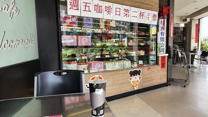 85度C咖啡蛋糕飲料麵包-烏日中山店