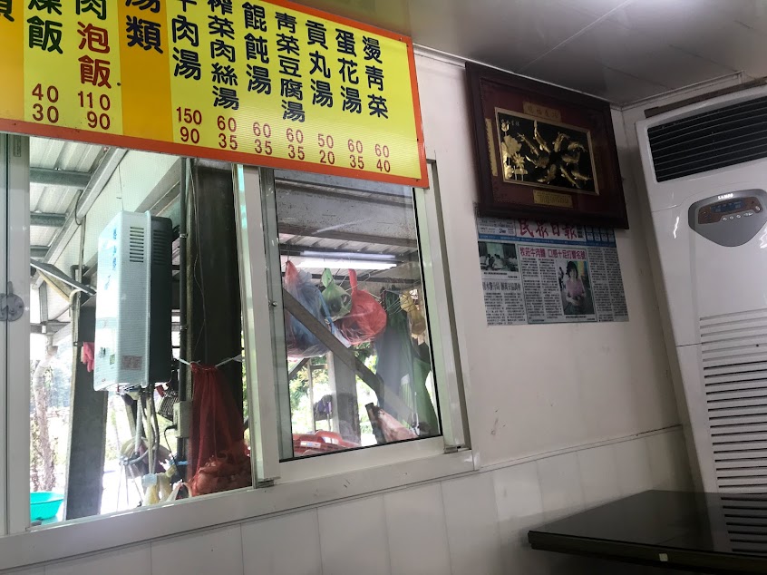 牧莊原汁牛肉麵-石岡店