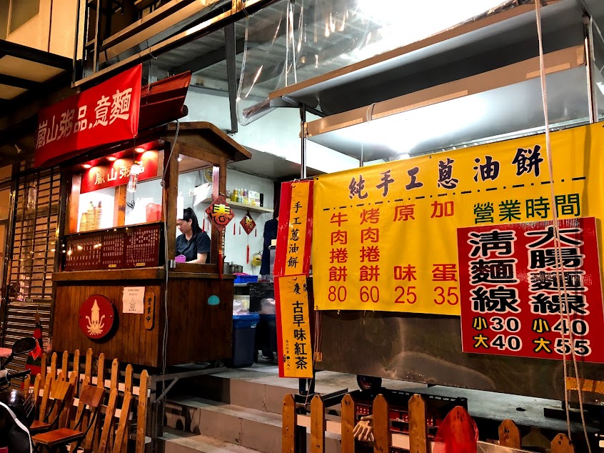 妞妞粥品（豐原嵐山店）