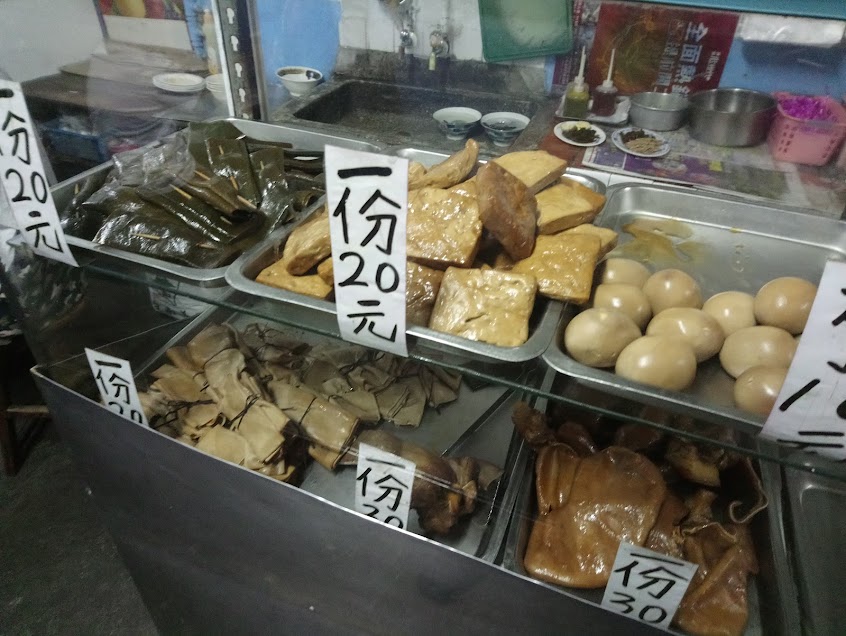 清源冰店 三角圓麪店