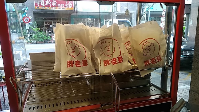 胖老爹美式炸雞 大漢店