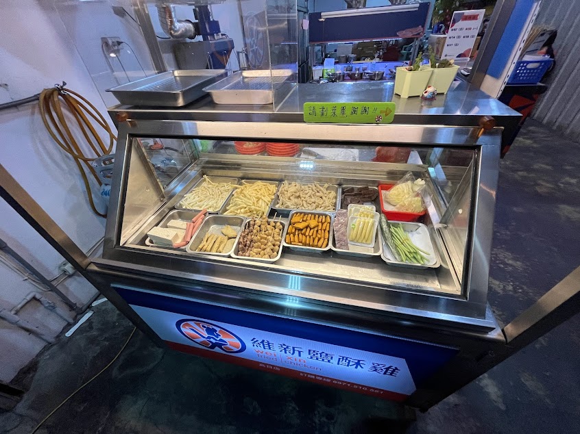 維新鹽酥雞—烏日店 wei xin fried chicken