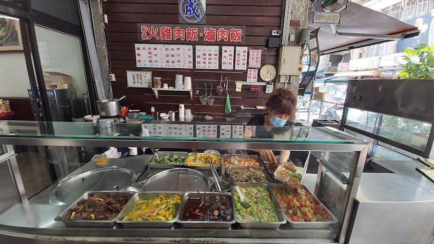 成火雞肉飯
