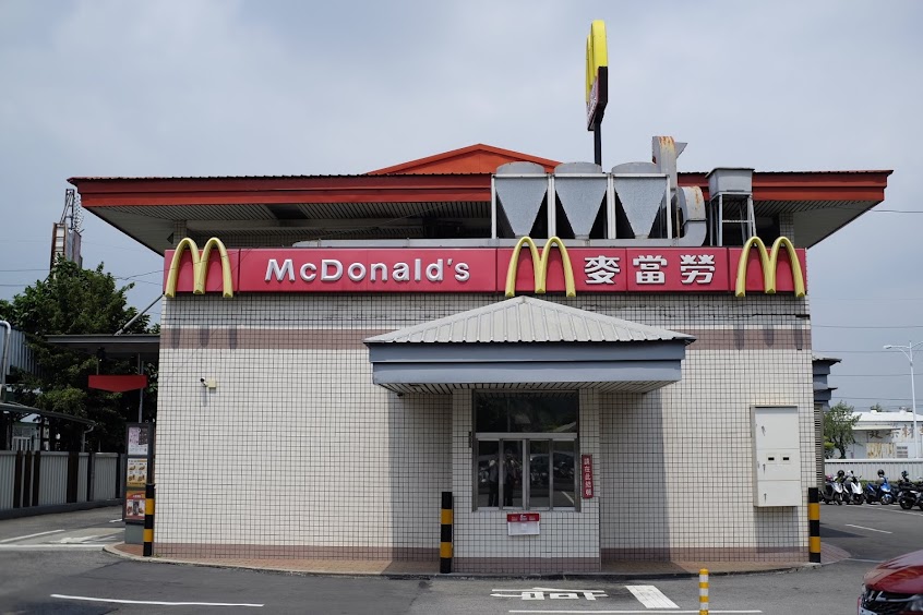 麥當勞-霧峰林森餐廳
