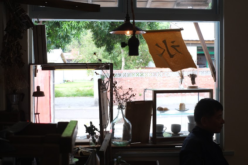 散水 さん すい