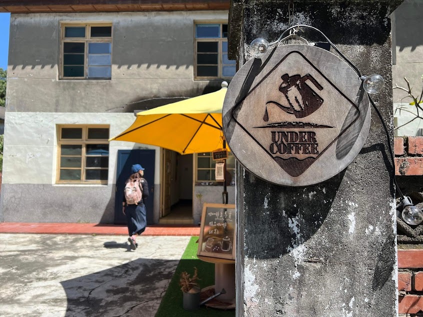 咖啡地方UNDERCOFFEE-光復店