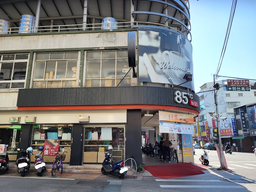 85度C 咖啡蛋糕飲料麵包-霧峰中正店