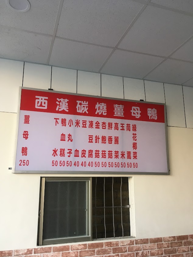 高科技旋轉甕缸雞