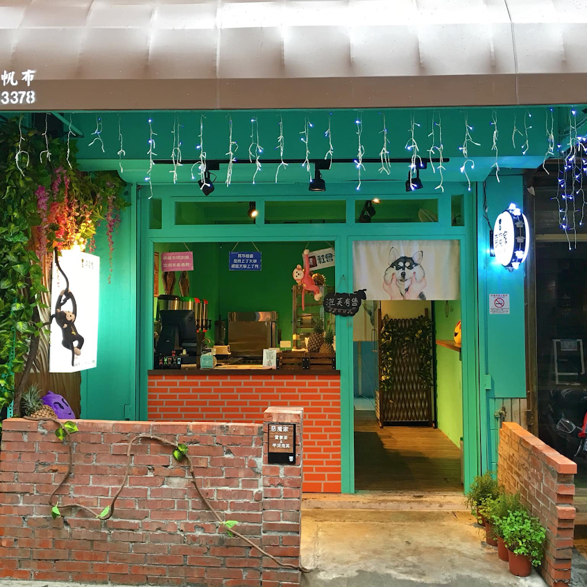 惡魔家螺螄粉&酸辣粉