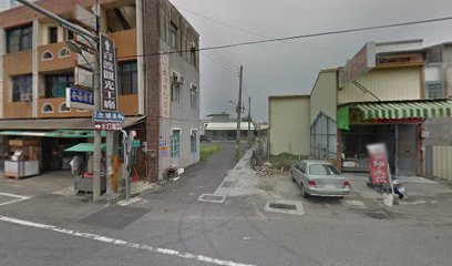 粉味車輪餅安中店