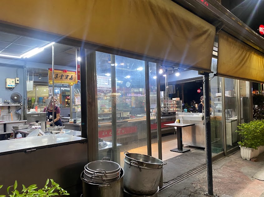 火力雞 嘉義火雞肉飯