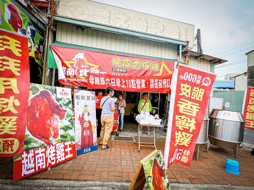 越南烤雞王（安南總店）