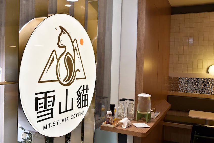 MT.Sylvia Coffee 雪山貓