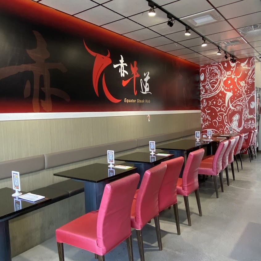 赤牛道（加盟、合作、技術授權開放中）