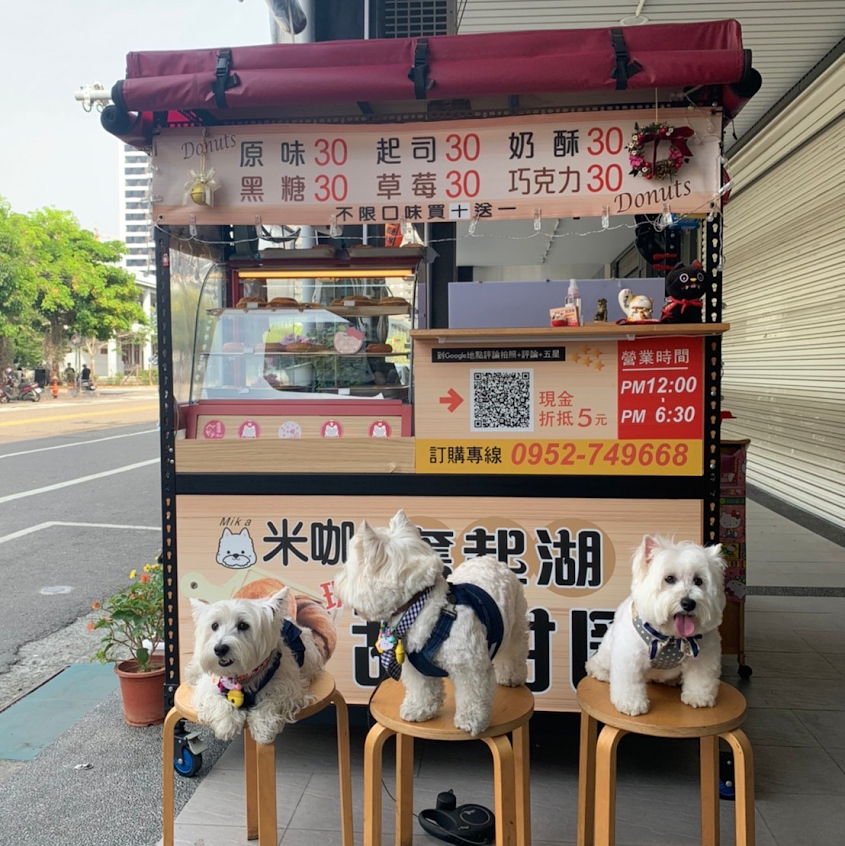 米咖-現烤甜甜圈