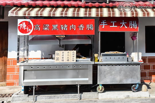 安平陳記高粱黑豬肉香腸