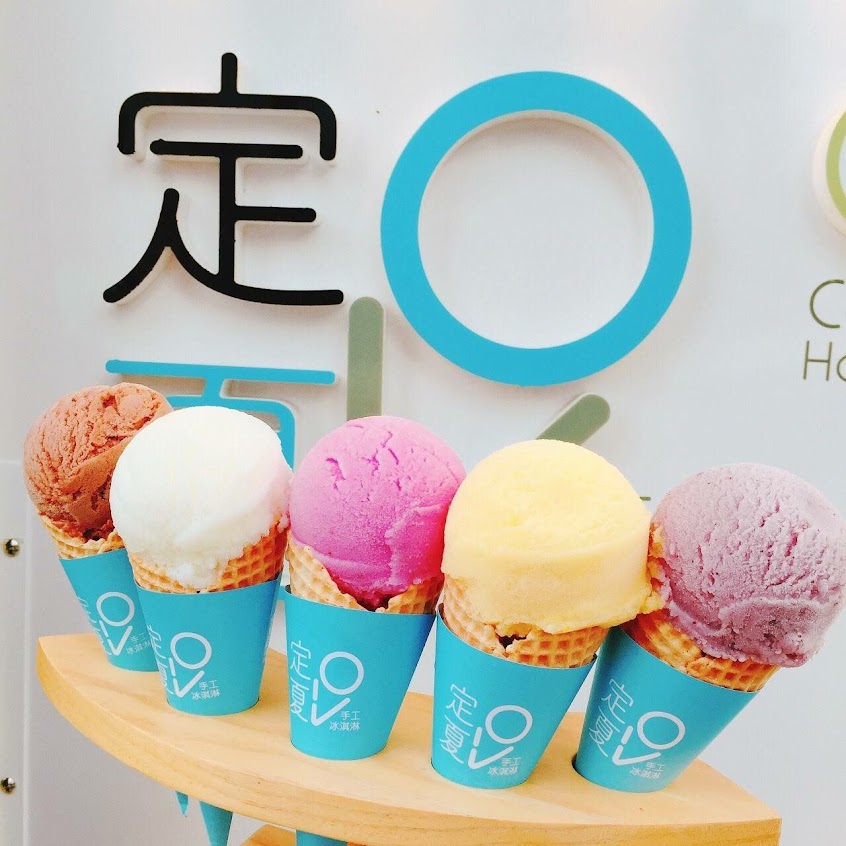 定夏手工冰淇淋(台南市府店)