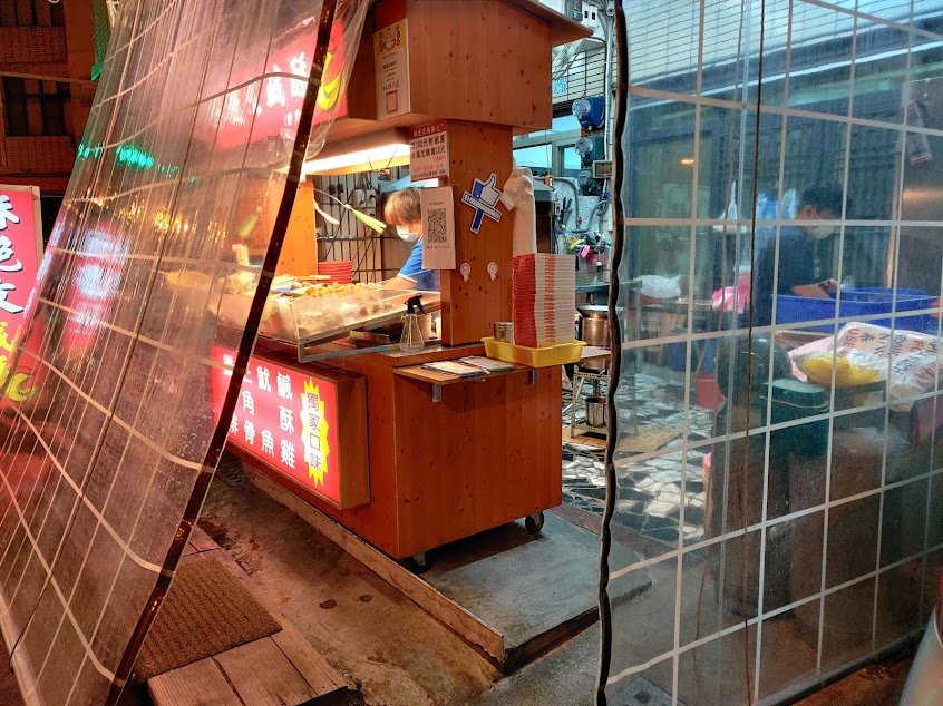 酥艷文鹹酥雞 健康店