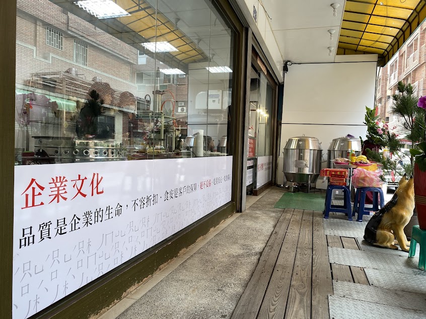 枳子烤鴨安平總店