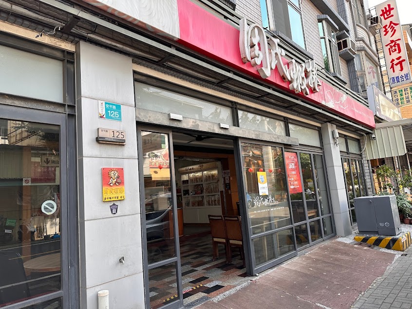 周氏蝦捲(老店)